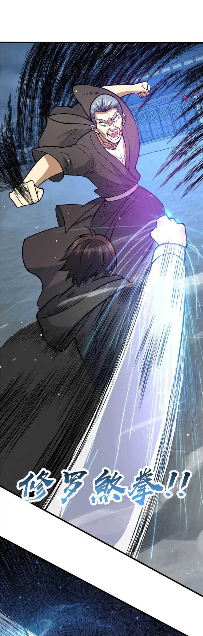 Urban God of Medicine Chapter 138 Gambar 37