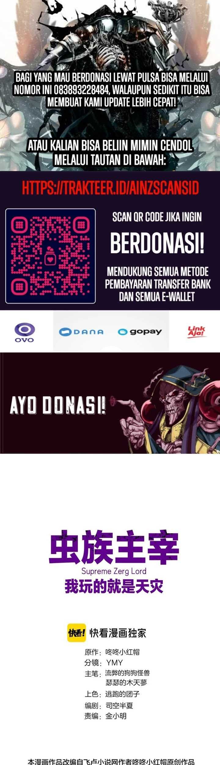 Baca Manhua Overlord of Insects Chapter 26 Gambar 2