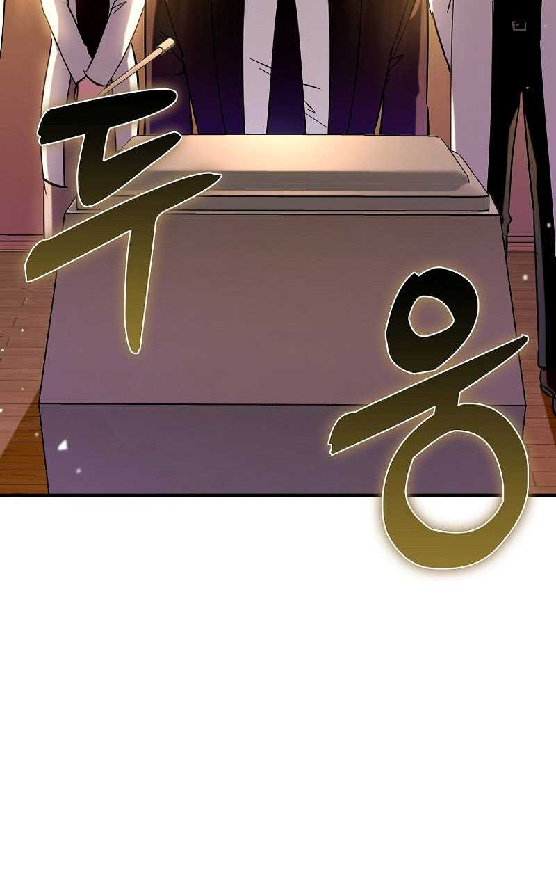 Hard Carry Supporter Chapter 67 Gambar 52