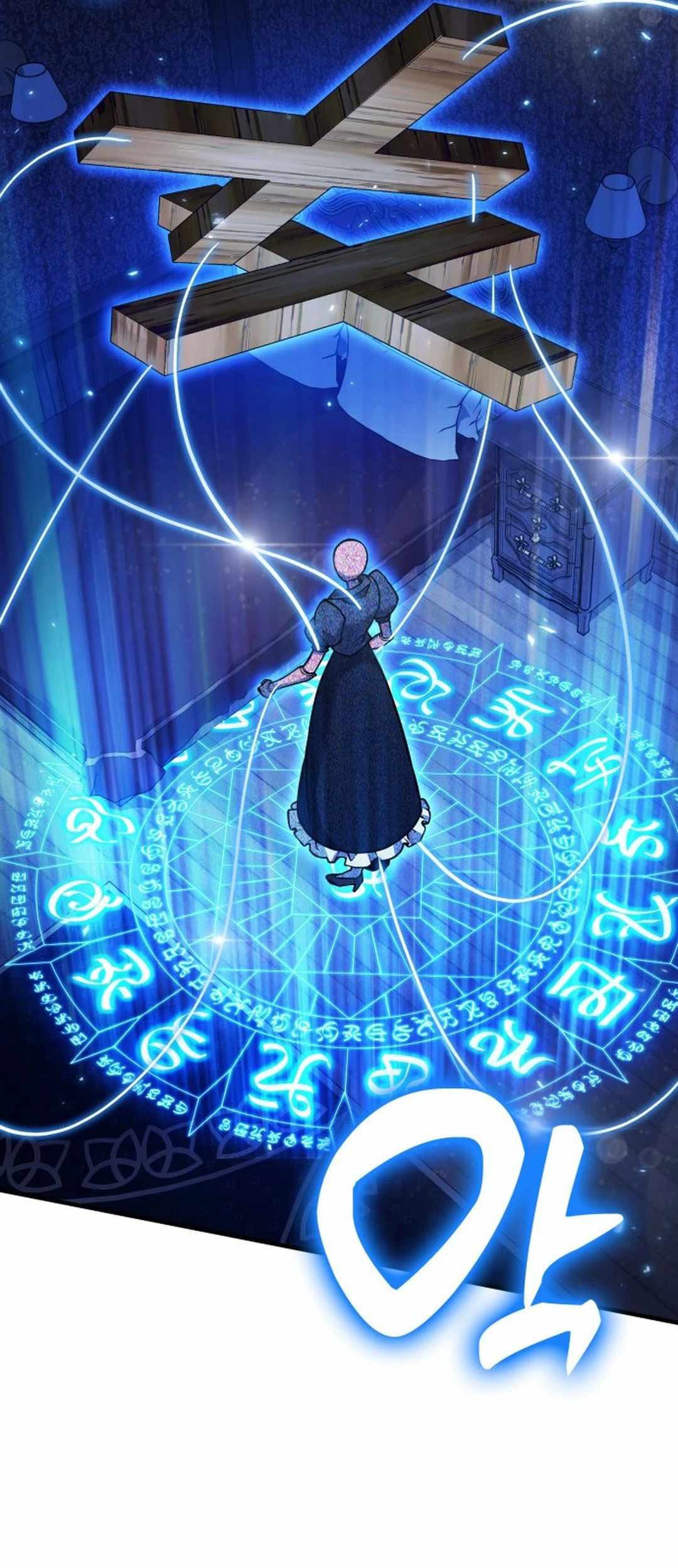 How to Live as an Illegal Healer Chapter 67 Gambar 10