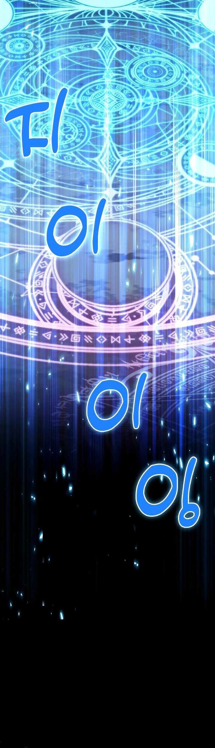 How to Live as an Illegal Healer Chapter 66 Gambar 61