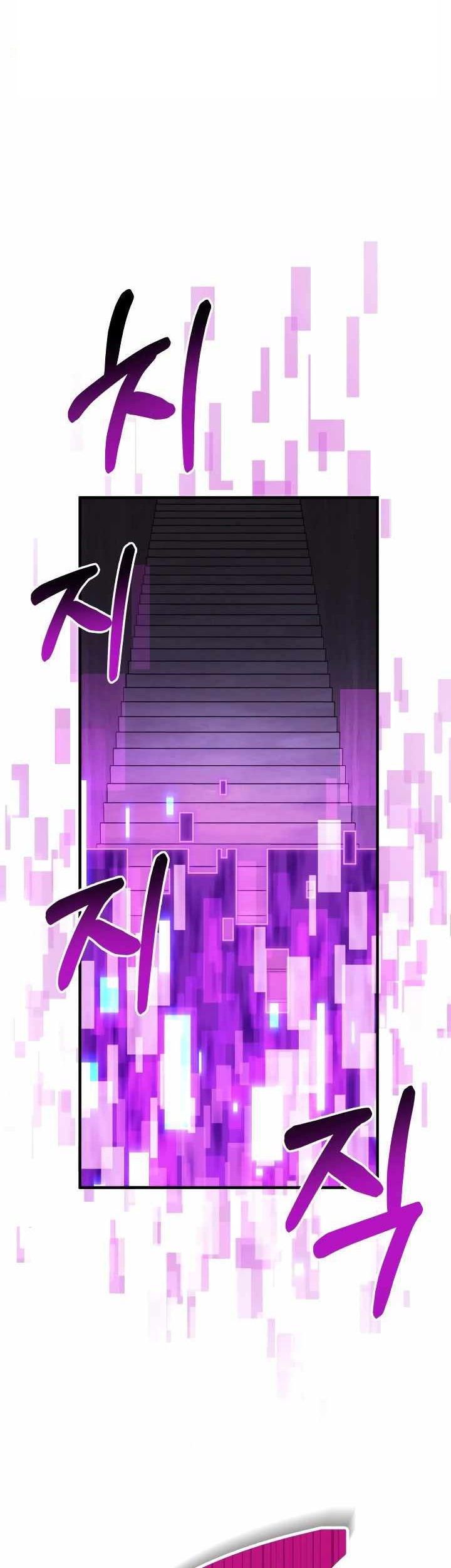 How to Live as an Illegal Healer Chapter 66 Gambar 6