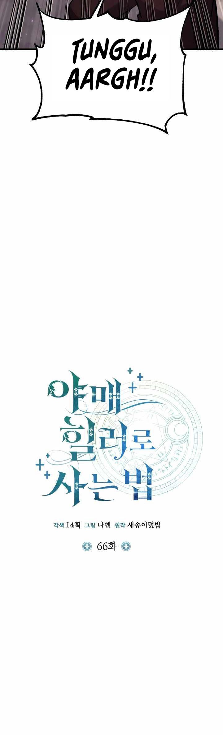 How to Live as an Illegal Healer Chapter 66 Gambar 14