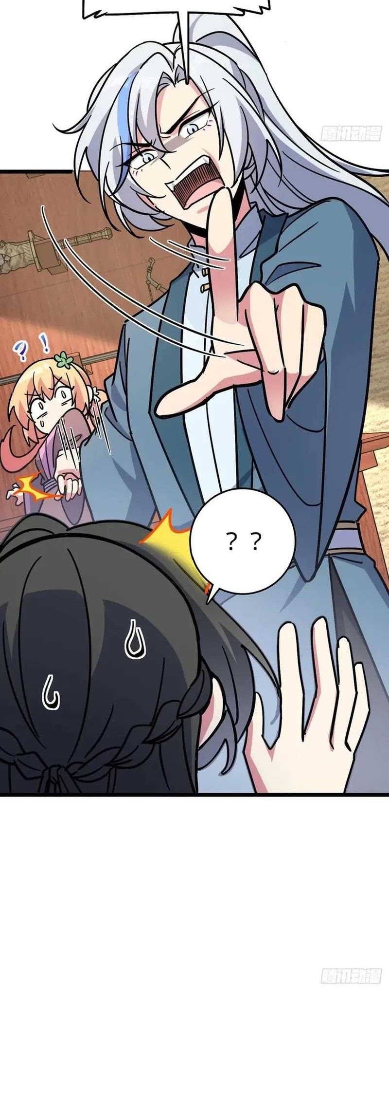 My Master Only Breaks Through Every Time the Limit Is Reached Chapter 89 Gambar 21
