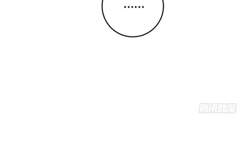 My Master Only Breaks Through Every Time the Limit Is Reached Chapter 89 Gambar 31