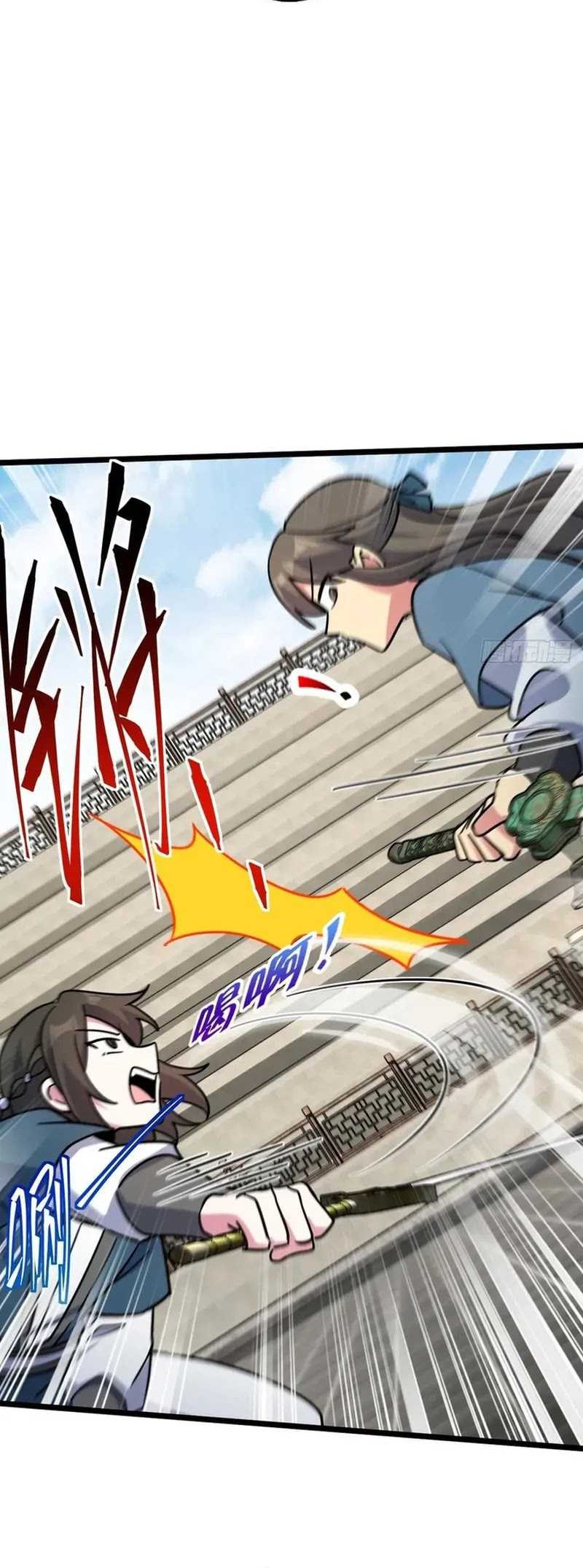 My Master Only Breaks Through Every Time the Limit Is Reached Chapter 89 Gambar 33