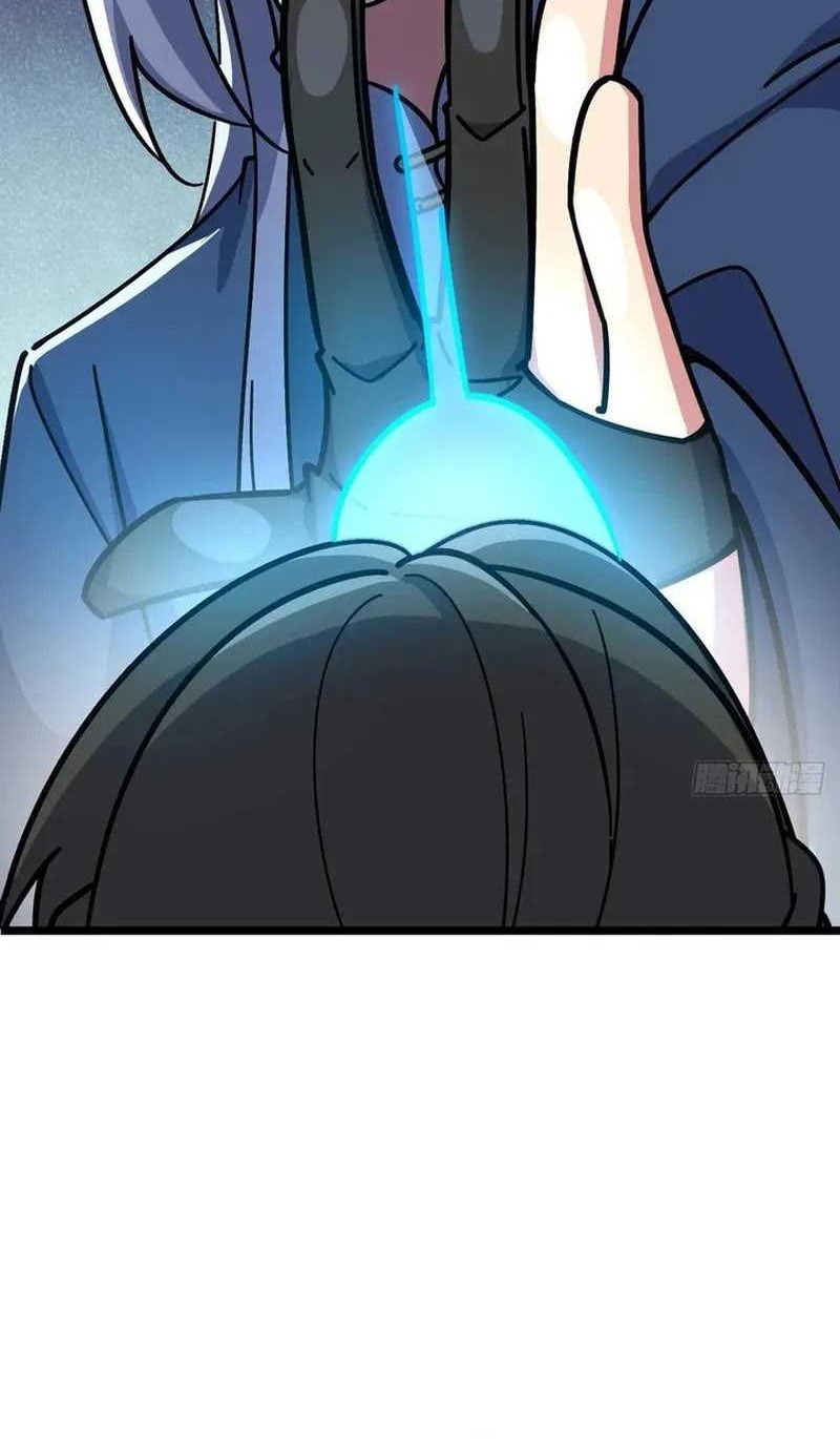 My Master Only Breaks Through Every Time the Limit Is Reached Chapter 88 Gambar 26