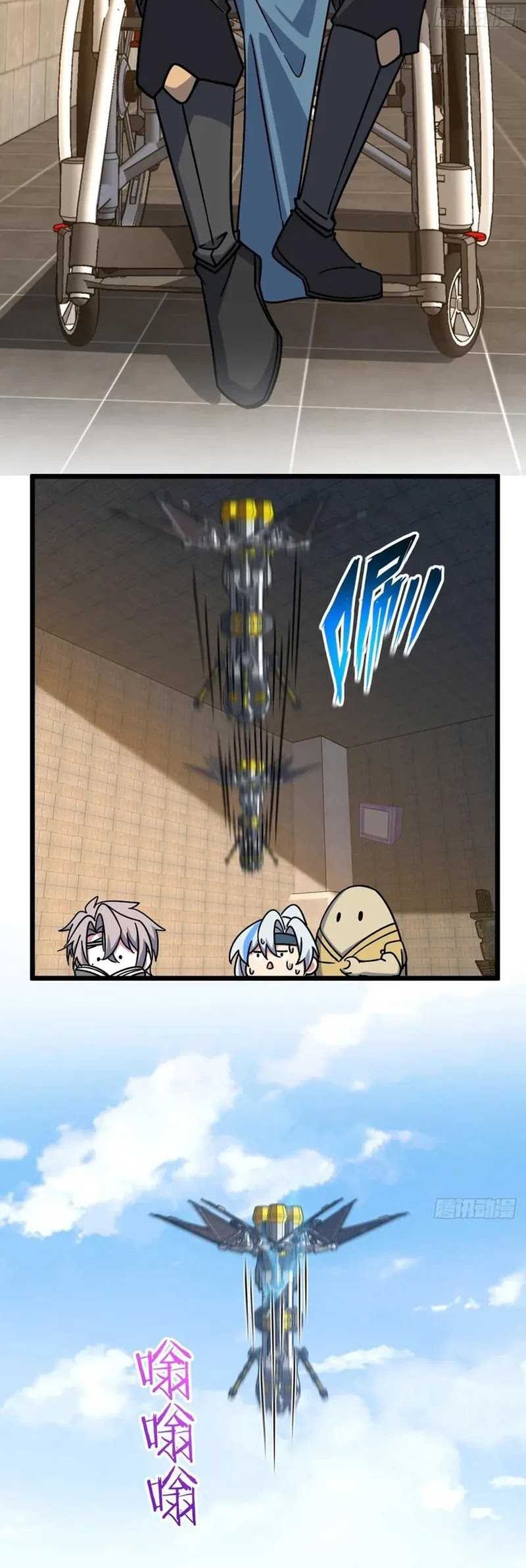 My Master Only Breaks Through Every Time the Limit Is Reached Chapter 87 Gambar 29