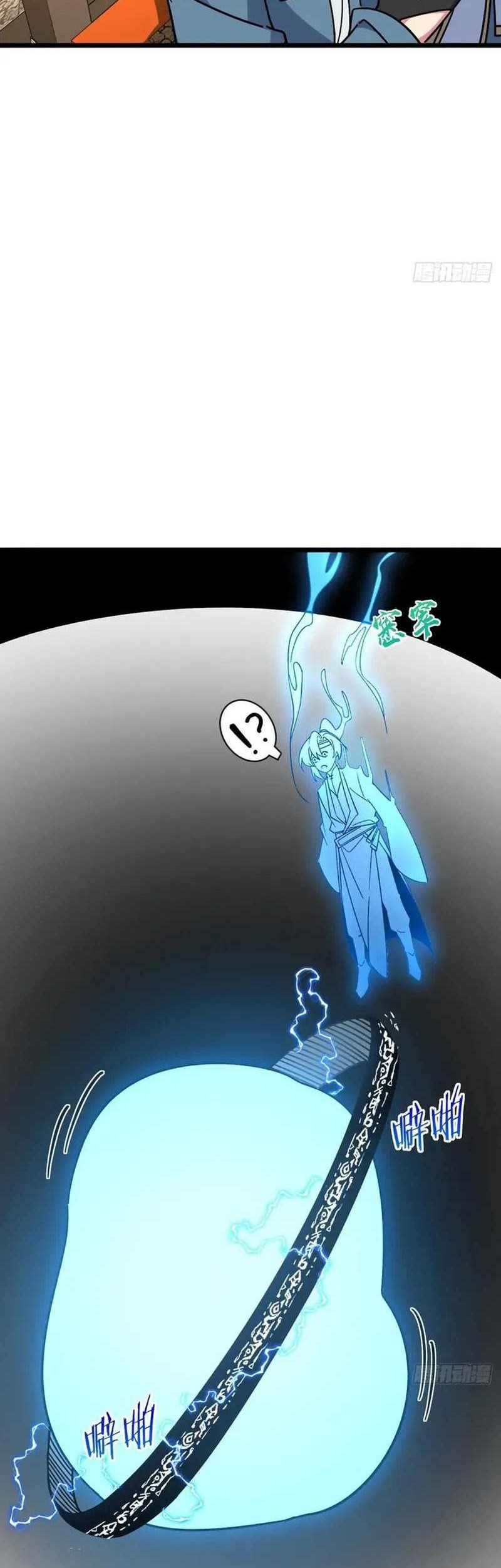 My Master Only Breaks Through Every Time the Limit Is Reached Chapter 87 Gambar 35