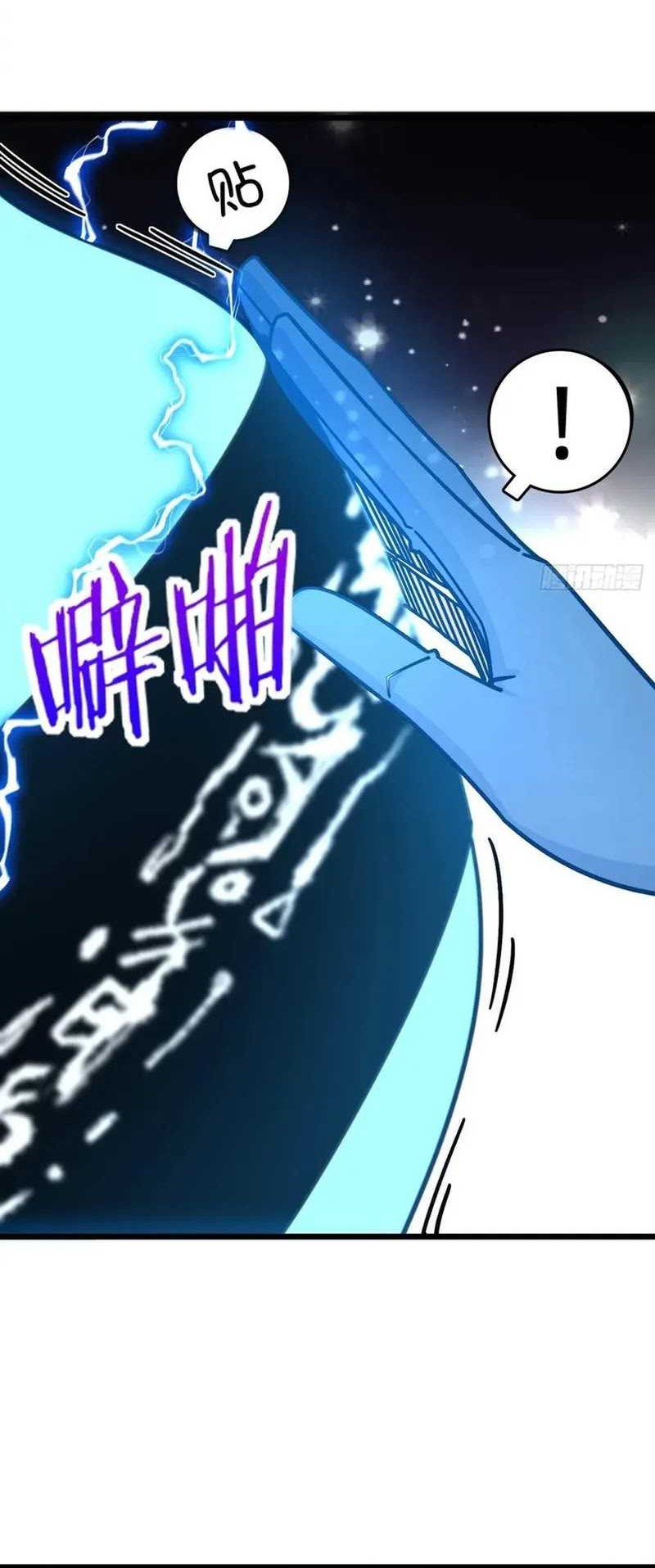 My Master Only Breaks Through Every Time the Limit Is Reached Chapter 87 Gambar 37