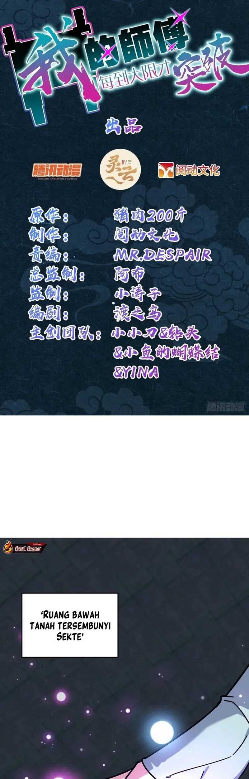 Baca Manhua My Master Only Breaks Through Every Time the Limit Is Reached Chapter 87 Gambar 2