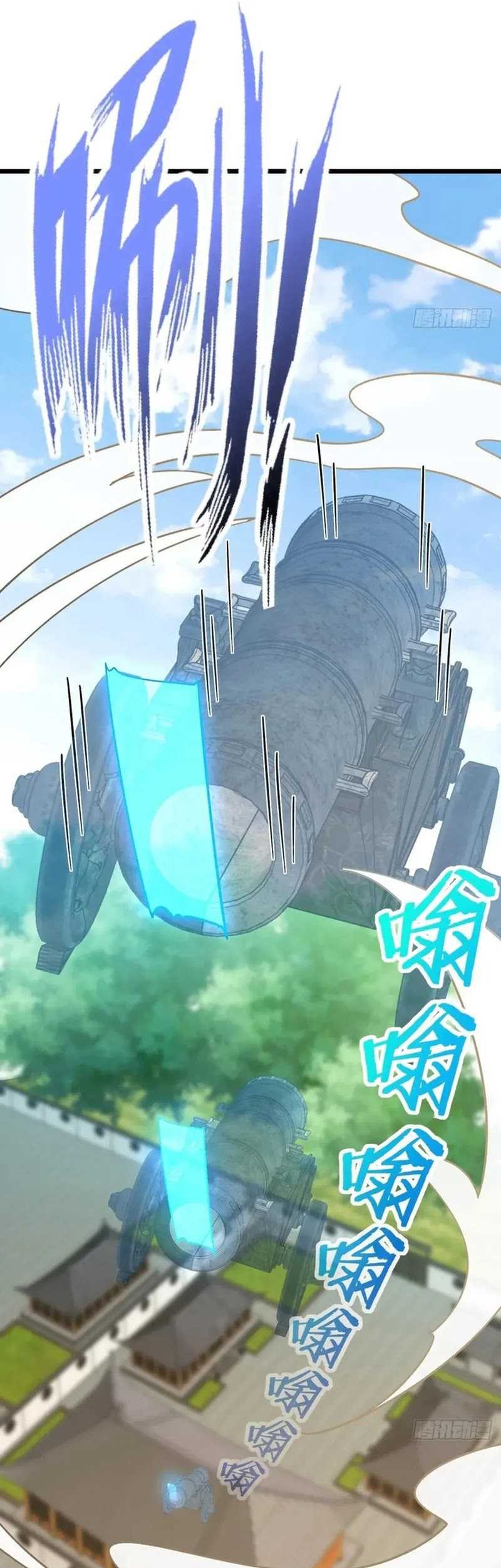 My Master Only Breaks Through Every Time the Limit Is Reached Chapter 87 Gambar 6