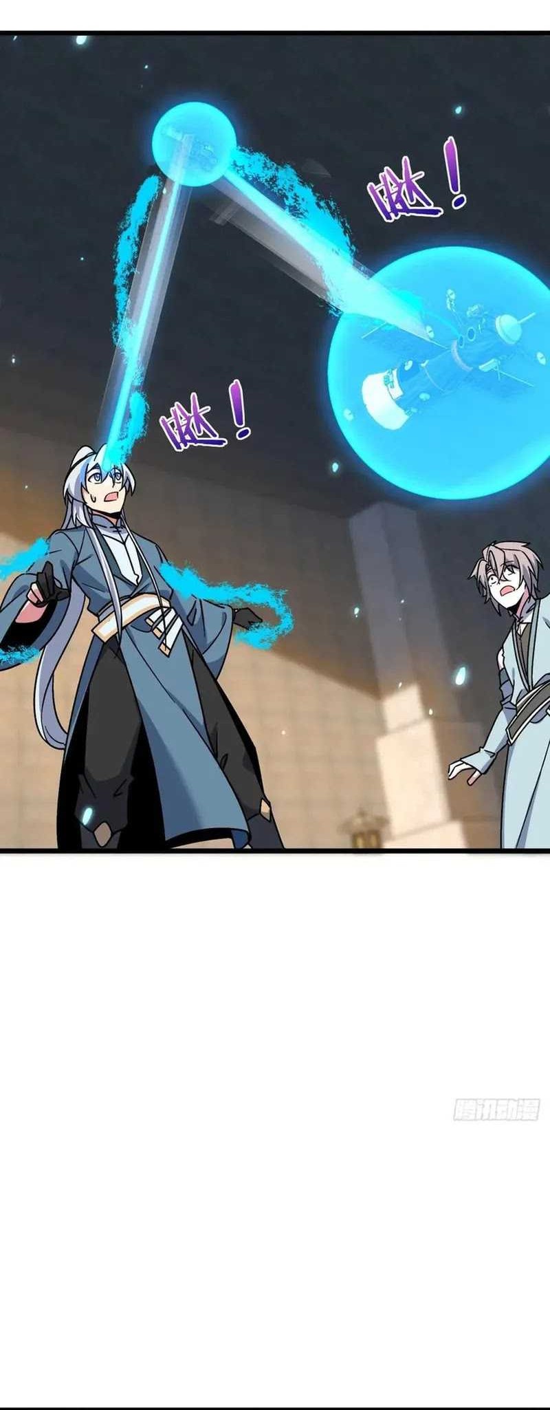 My Master Only Breaks Through Every Time the Limit Is Reached Chapter 87 Gambar 9