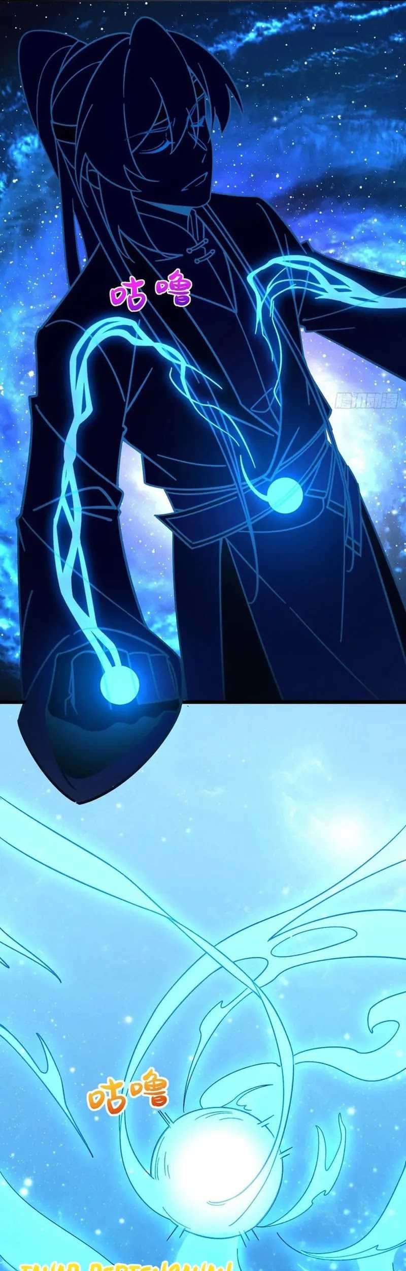 My Master Only Breaks Through Every Time the Limit Is Reached Chapter 87 Gambar 11