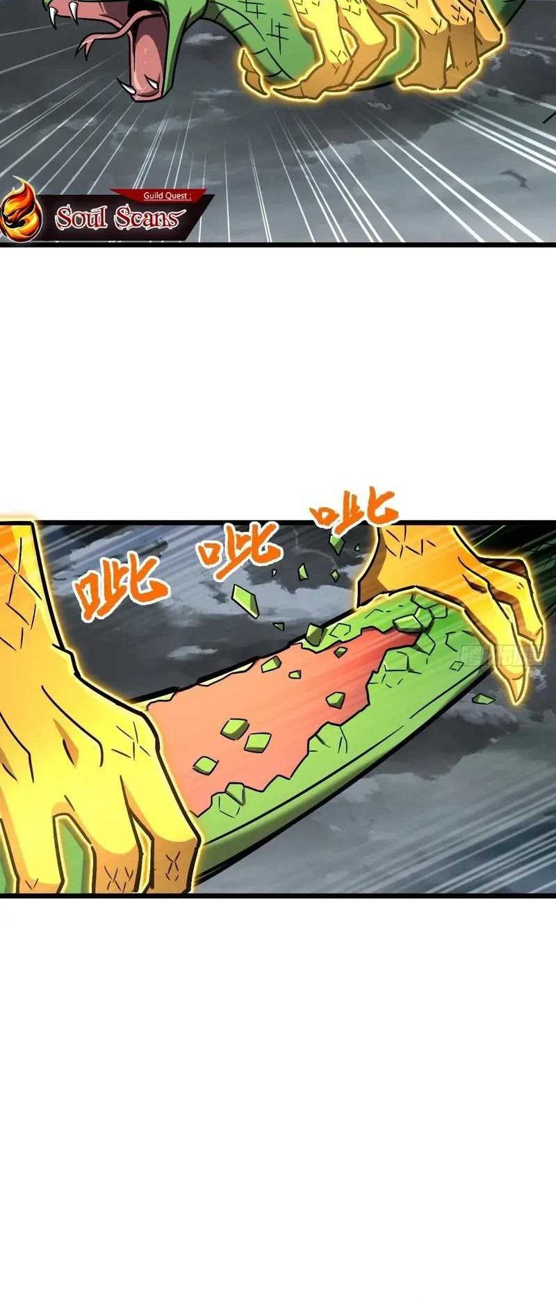 My Master Only Breaks Through Every Time the Limit Is Reached Chapter 86 Gambar 21