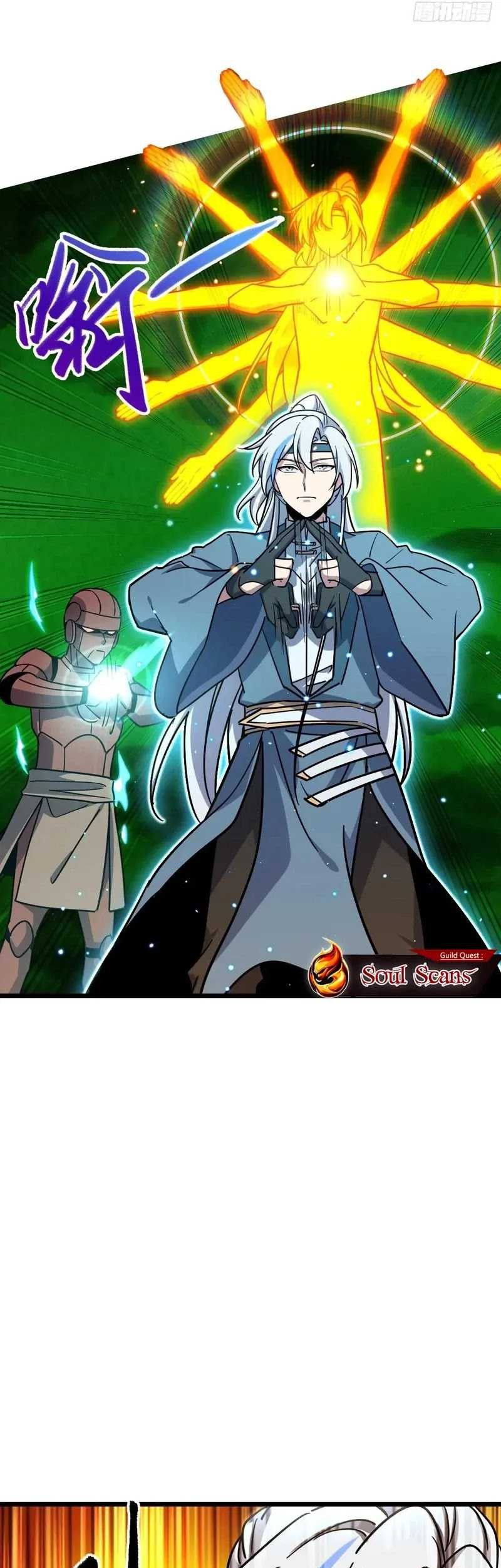 My Master Only Breaks Through Every Time the Limit Is Reached Chapter 86 Gambar 16