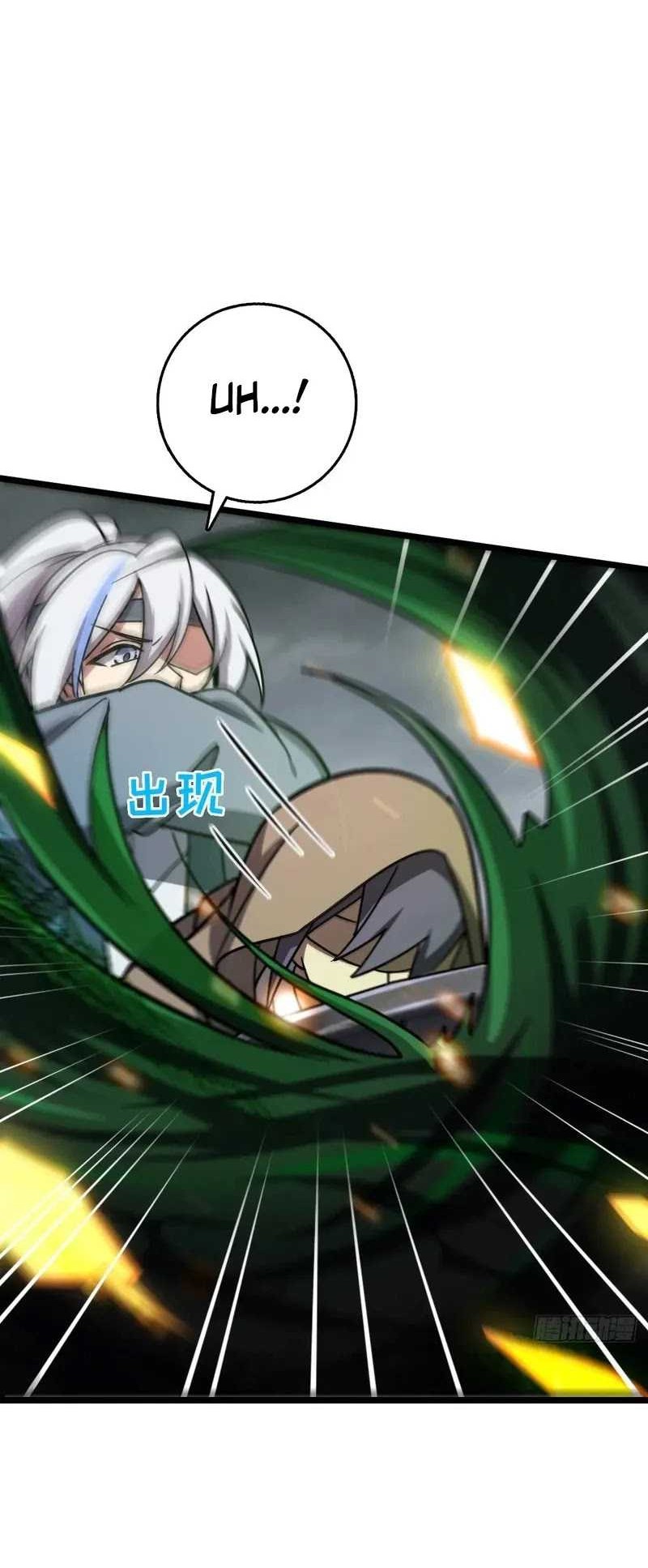 My Master Only Breaks Through Every Time the Limit Is Reached Chapter 85 Gambar 44