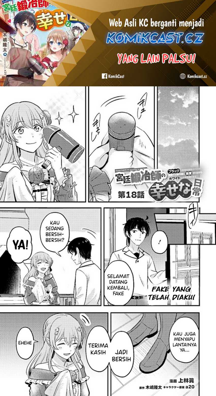 Baca Manga Kyuutei Kajishi no Shiawase na Nichijou Chapter 18 Gambar 2