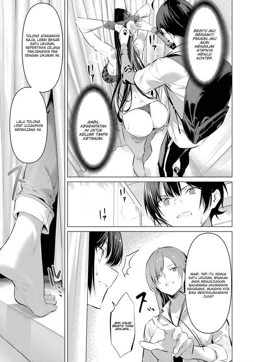 Haite Kudasai Takamine-san Chapter 50 Gambar 23