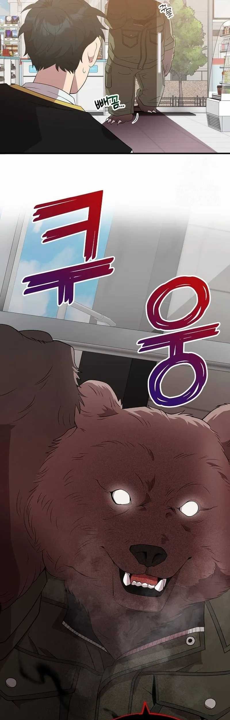 Magical Realm Shopkeeper Chapter 42 Gambar 45