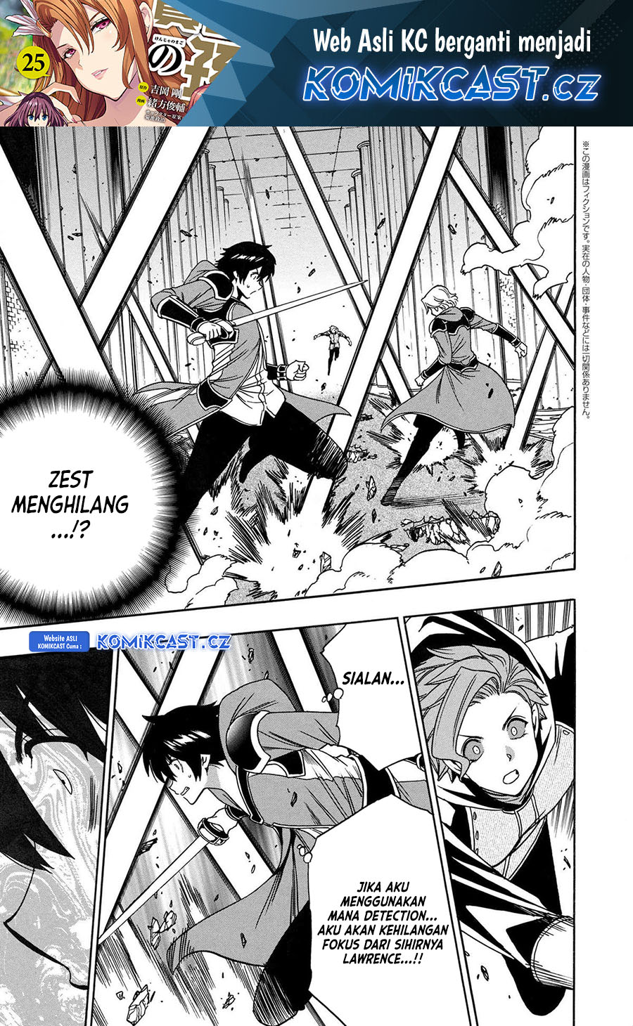 Baca Manga Kenja no Mago Chapter 84 Gambar 2