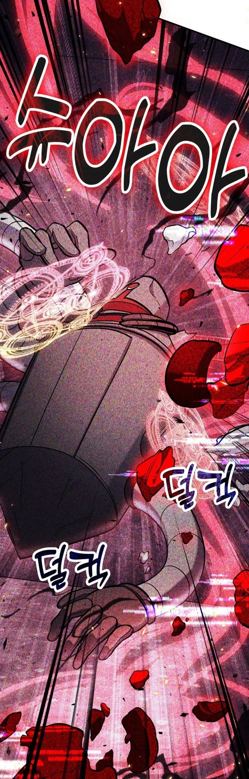 How to Live as an Illegal Healer Chapter 69 Gambar 32