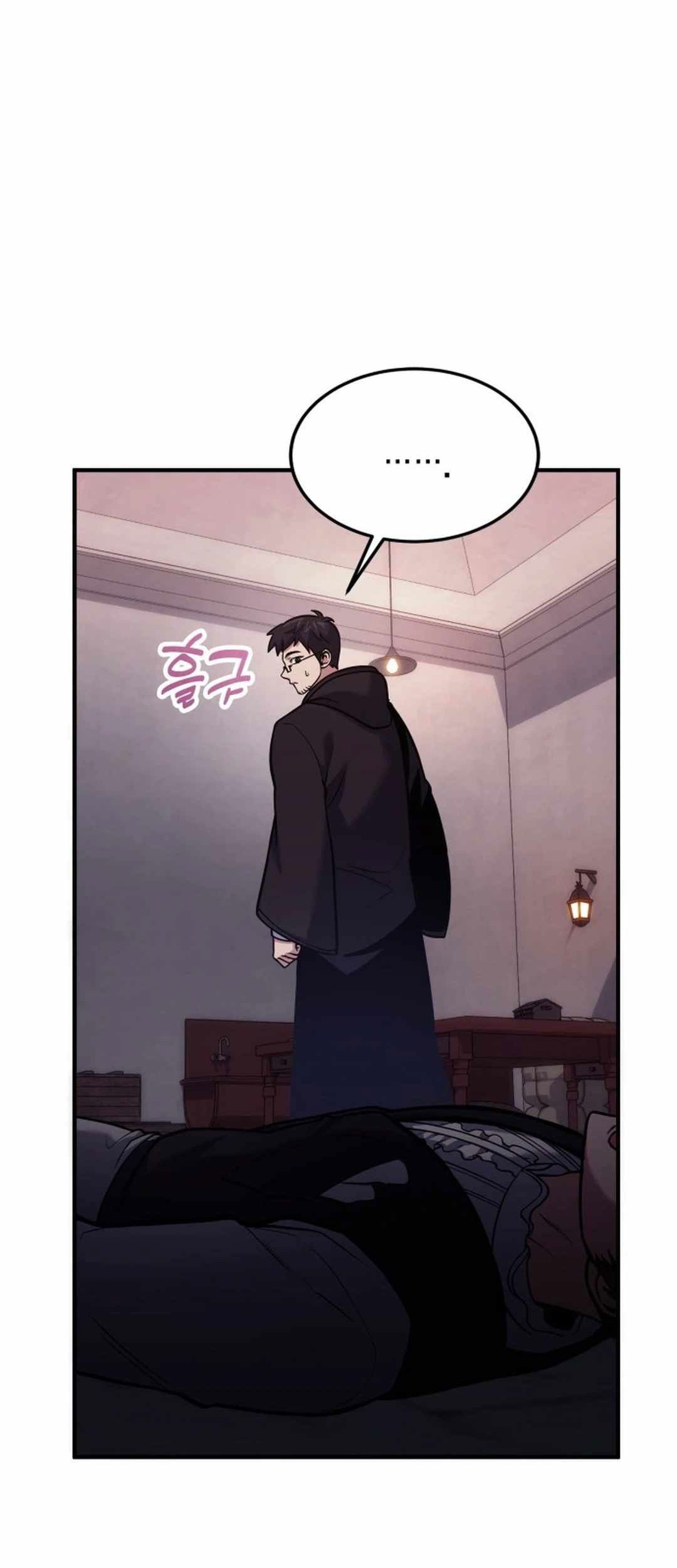 How to Live as an Illegal Healer Chapter 68 Gambar 9