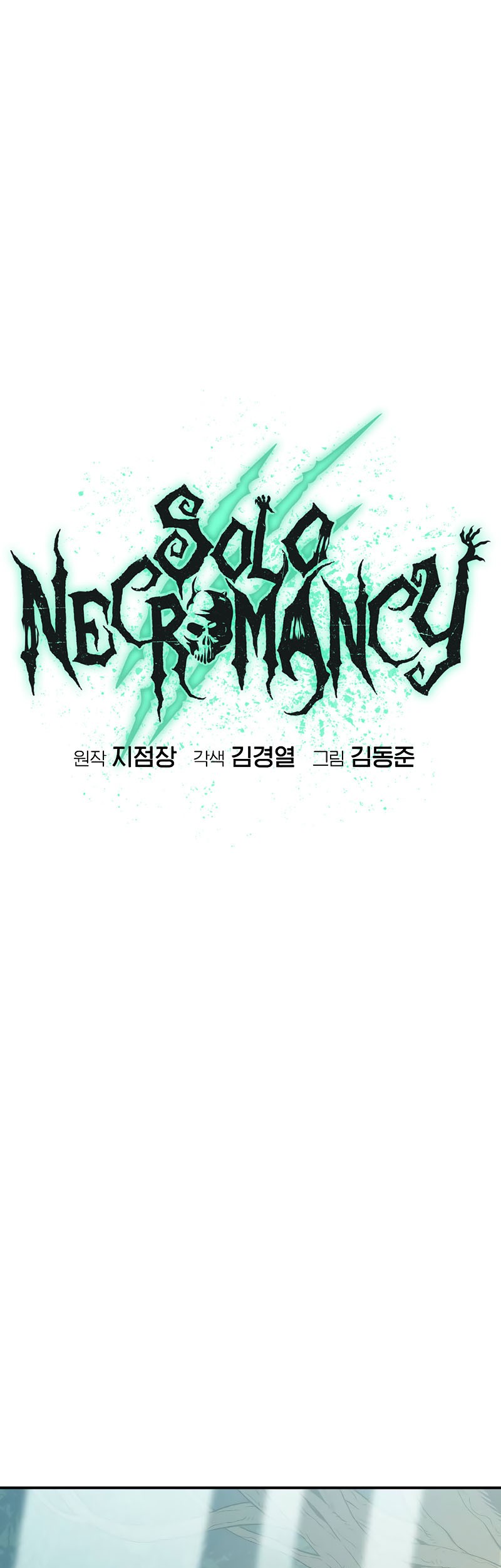 Alone Necromancer Chapter 151 Gambar 22