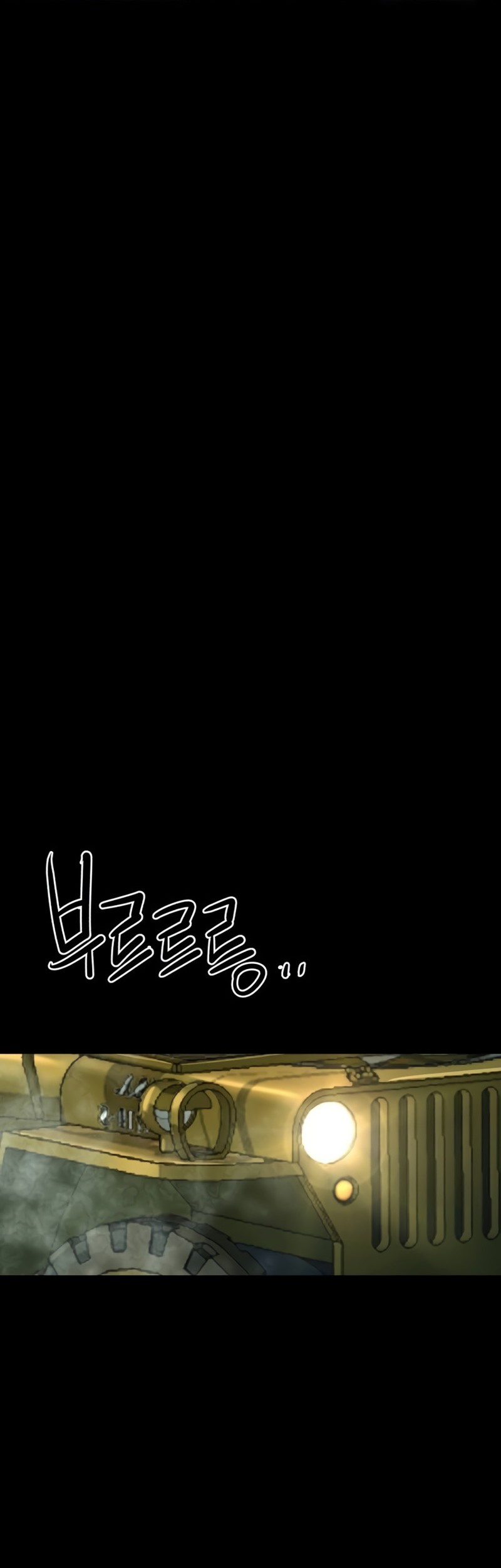 Mercenary Enrollment Chapter 211 Gambar 42