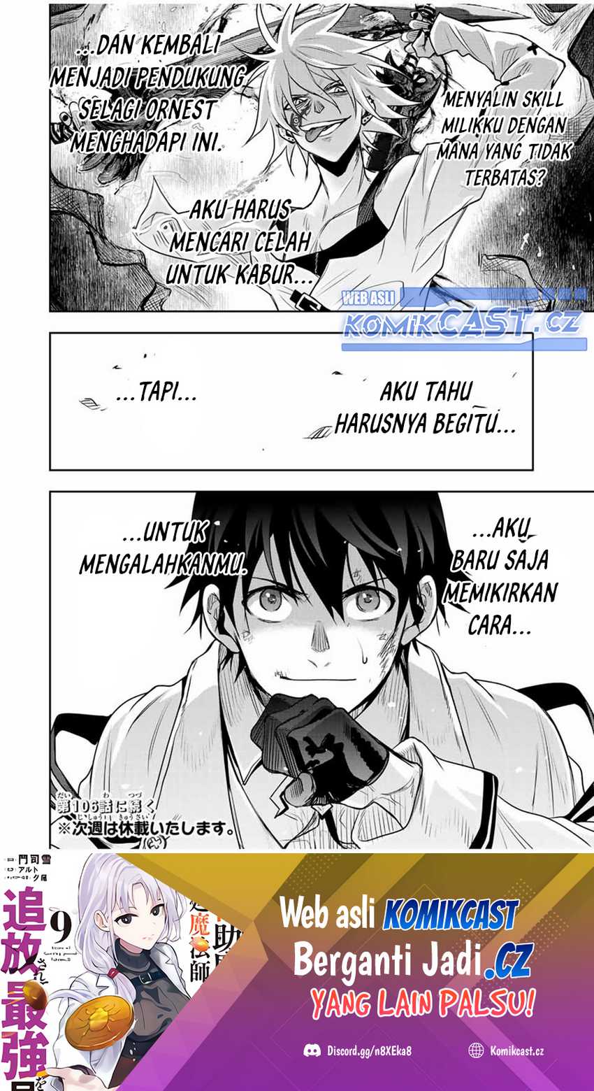 A Court Magician, Who Was Focused On Supportive Magic Because His Allies Were Too Weak, Aims To Become The Strongest After Being Banished Chapter 105 Gambar 19