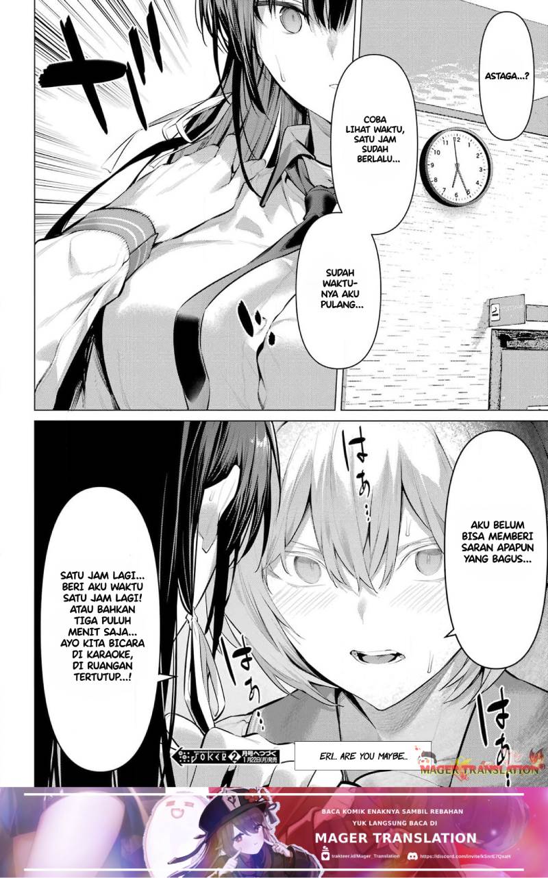 Haite Kudasai Takamine-san Chapter 53 Gambar 26