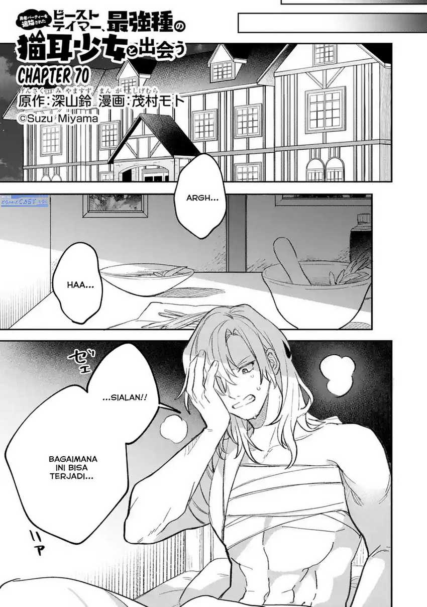  Yuusha Party wo Tsuihou Sareta Beast Tamer, Saikyou Shuzoku Nekomimi Shojo to Chapter 70 gambar nomor 2