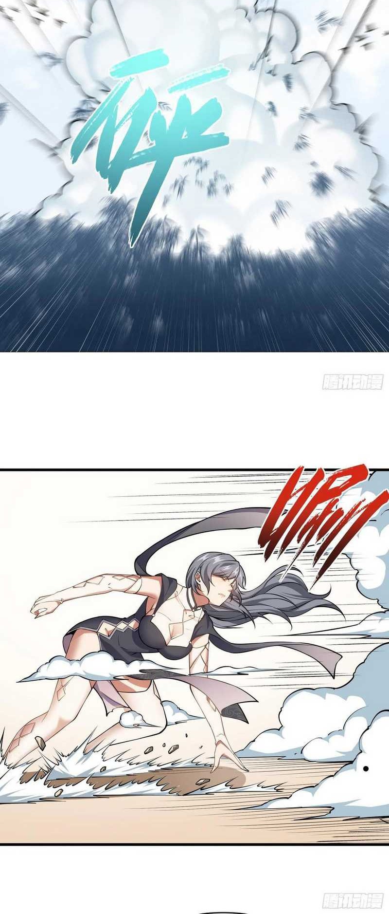Traveling through time and space to become an unlucky NPC: I have a wife to protect me Chapter 36 Gambar 22