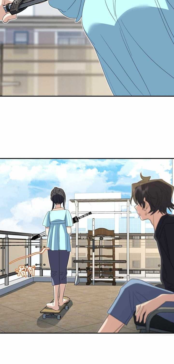 My Wife Is From a Thousand Years Ago Chapter 317 - https://img.komiku.org/uploads2/2864730-5_part2.jpg