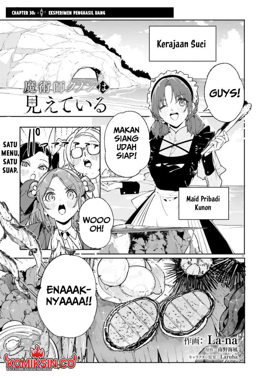 Baca Manga Majutsushi Kunon wa Miete Iru Chapter 30.1 Gambar 2