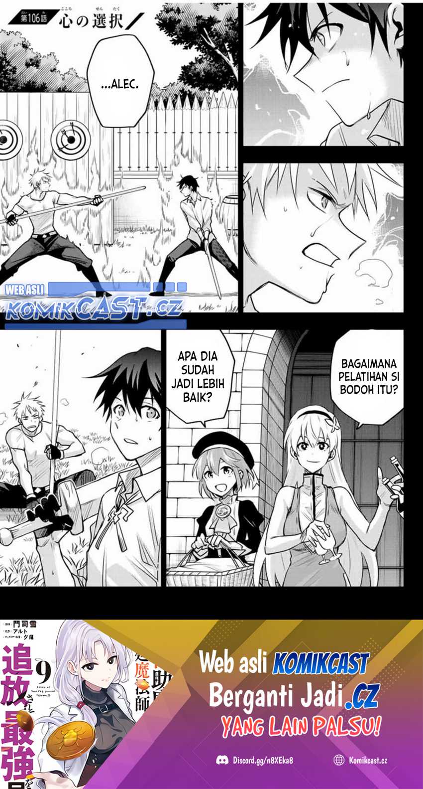 Baca Manga A Court Magician, Who Was Focused On Supportive Magic Because His Allies Were Too Weak, Aims To Become The Strongest After Being Banished Chapter 106 Gambar 2