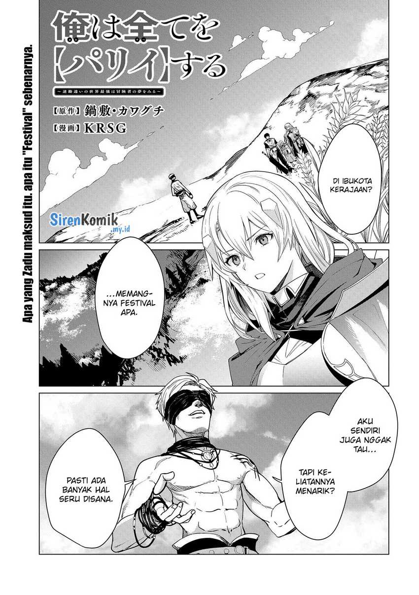 Baca Manga Ore wa Subete wo “Parry” Suru Chapter 11 Gambar 2