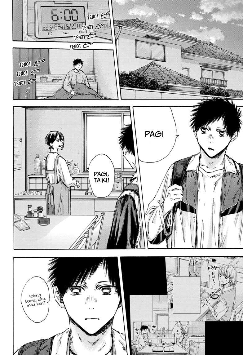 Ao no Hako Chapter 134 Gambar 5