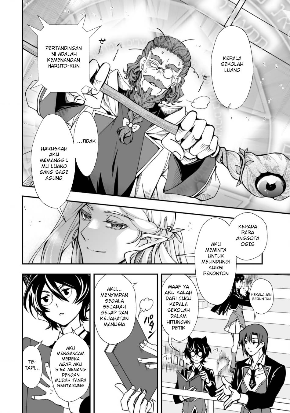 Level 1 No Saikyou Kenja: Noroi De Saikakyuu Mahou Shika Tsukaenai Kedo Kami No Kanchigai De Mugen Chapter 33 Gambar 19