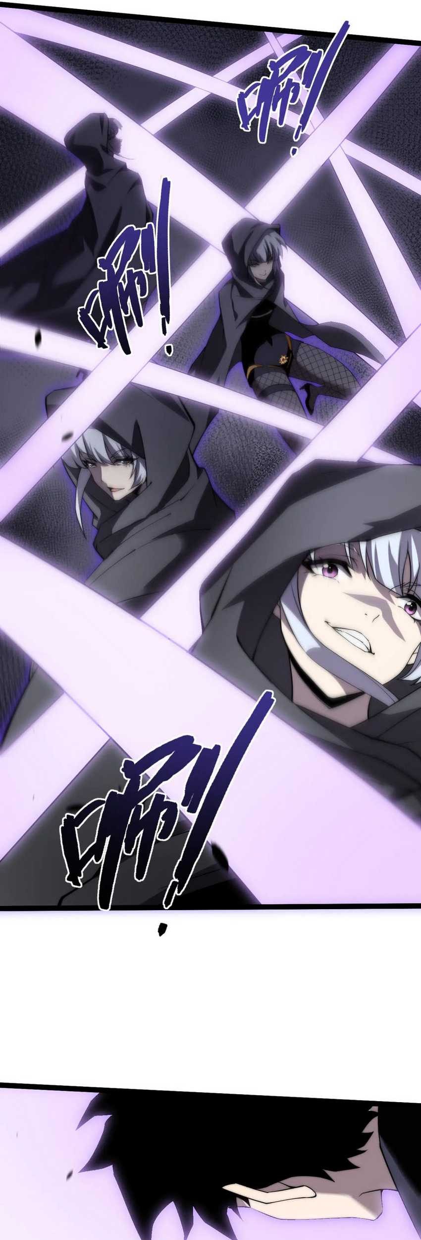 Maxed Strength Necromancer Chapter 53 Gambar 31