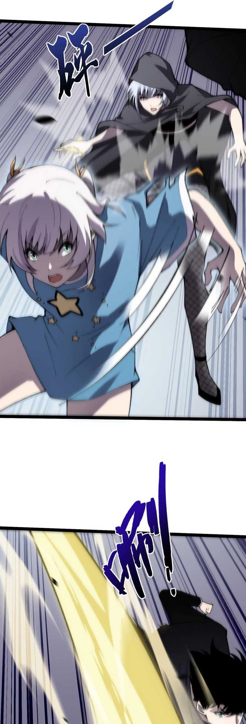 Maxed Strength Necromancer Chapter 53 Gambar 23