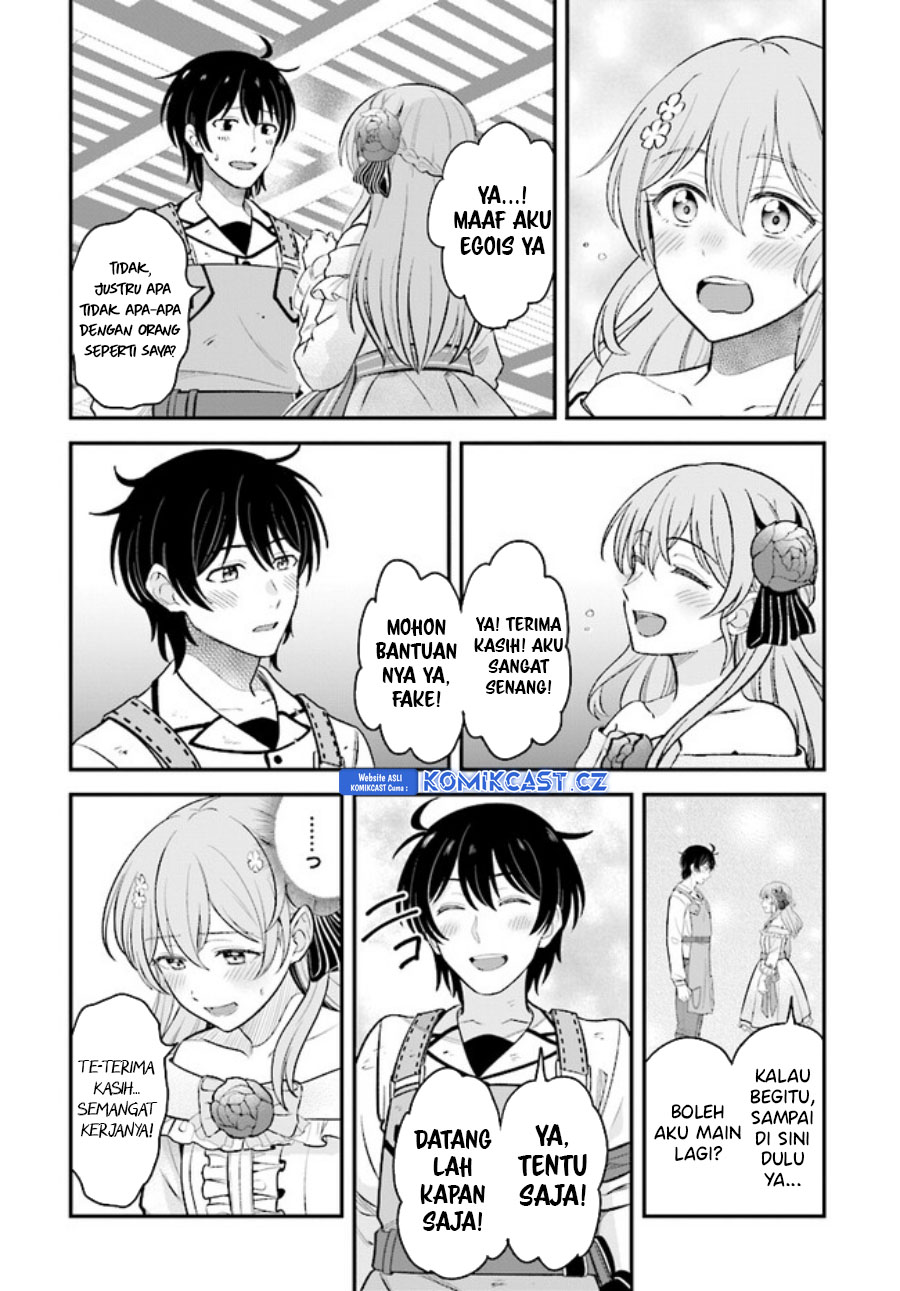 Kyuutei Kajishi no Shiawase na Nichijou Chapter 20.2 Gambar 17