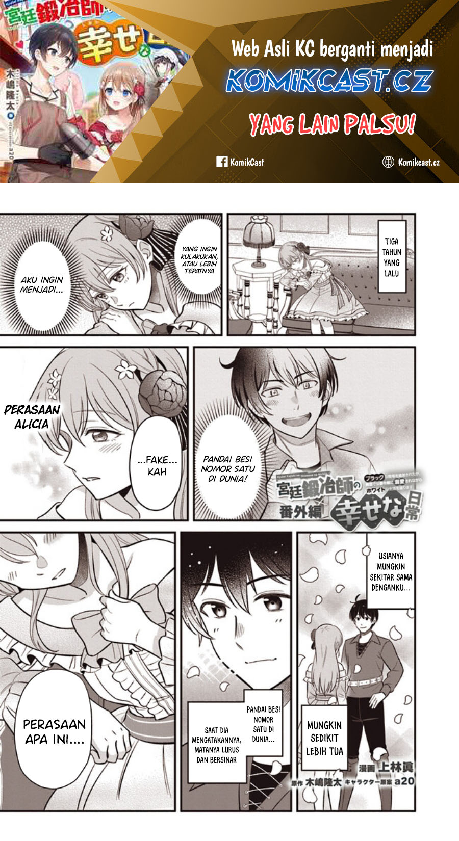 Baca Manga Kyuutei Kajishi no Shiawase na Nichijou Chapter 20.2 Gambar 2