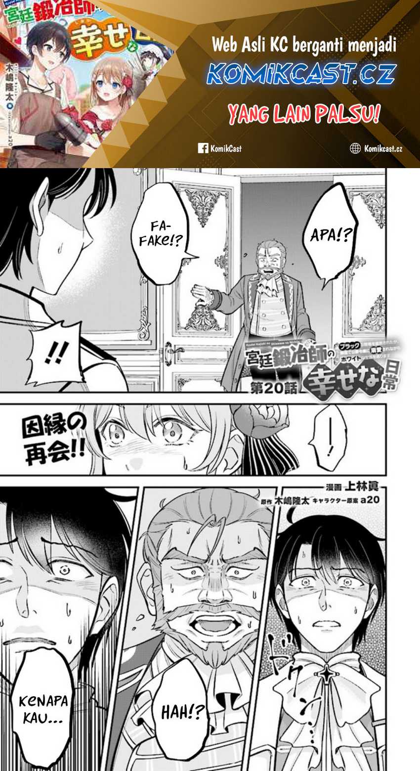 Baca Manga Kyuutei Kajishi no Shiawase na Nichijou Chapter 20 Gambar 2