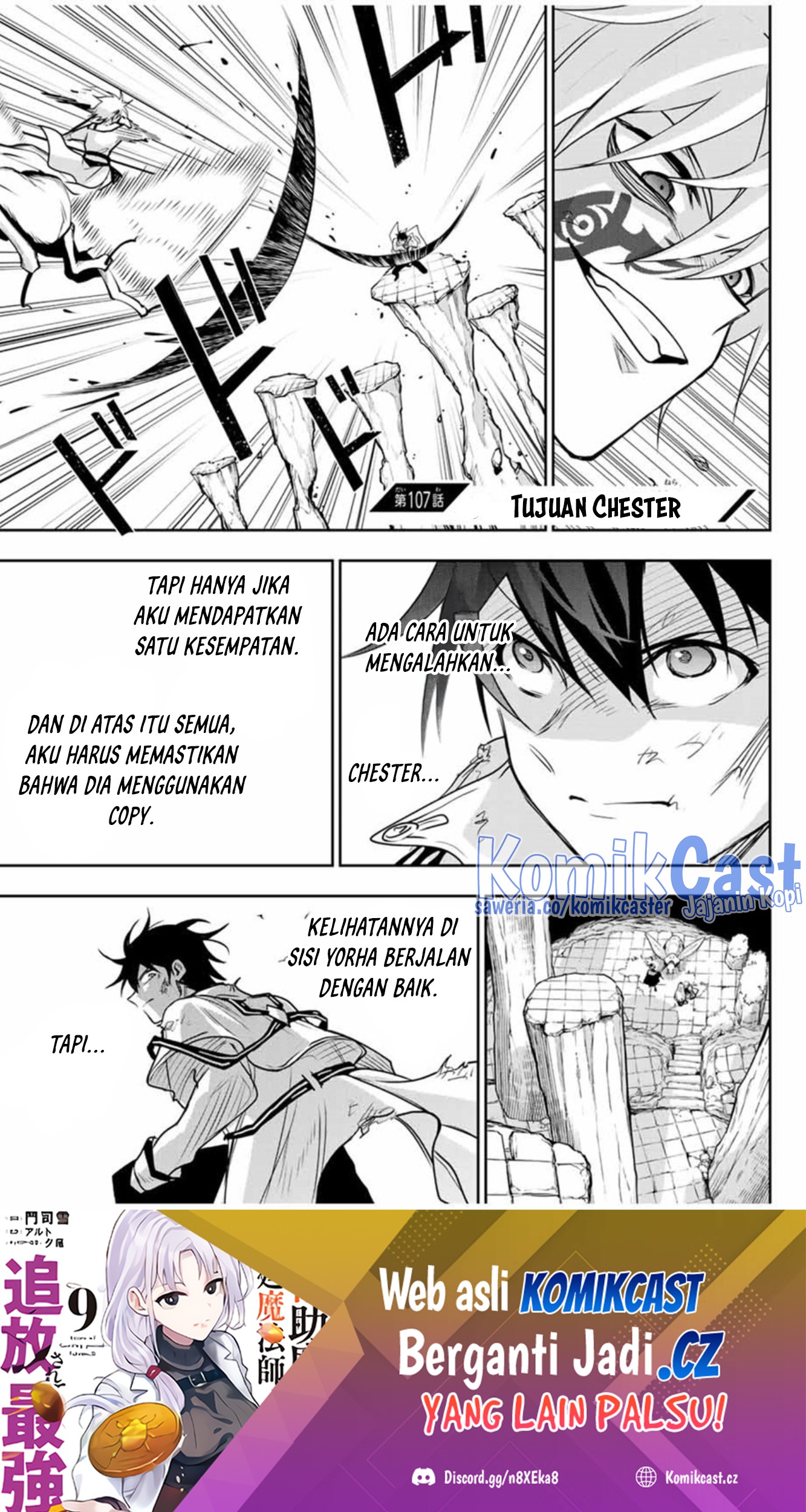 Baca Manga A Court Magician, Who Was Focused On Supportive Magic Because His Allies Were Too Weak, Aims To Become The Strongest After Being Banished Chapter 107 Gambar 2