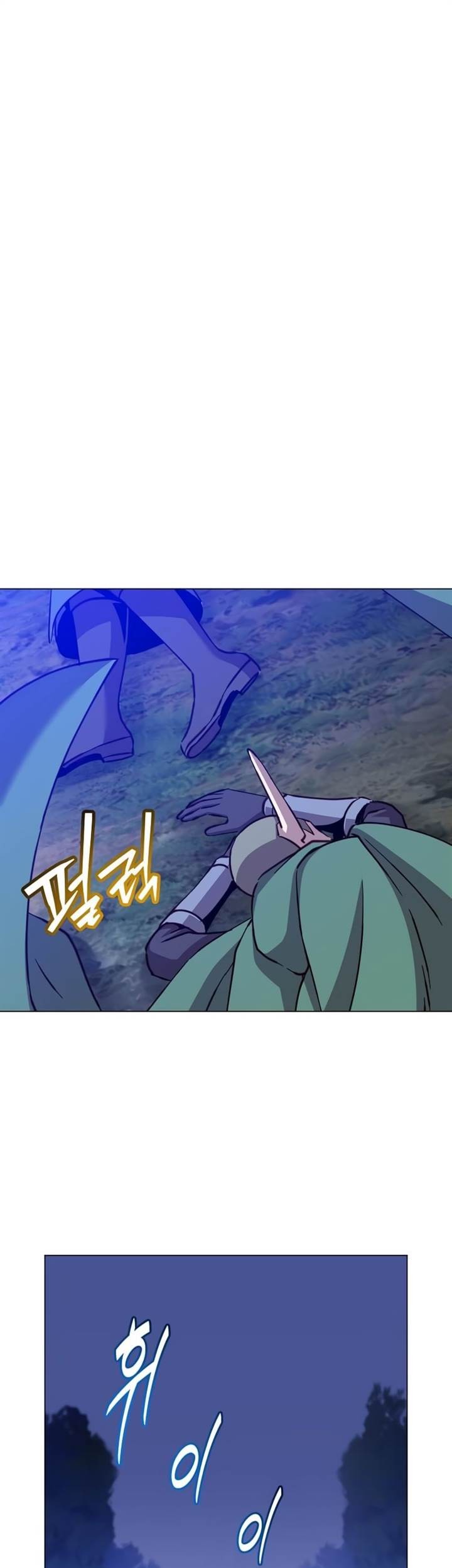 Baca Komik The MAX leveled hero will return! Chapter 182 Gambar 1