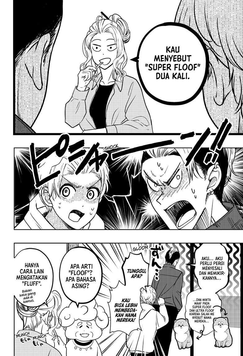 Shiba-Tsuki Bukken Chapter 08.1 Gambar 9