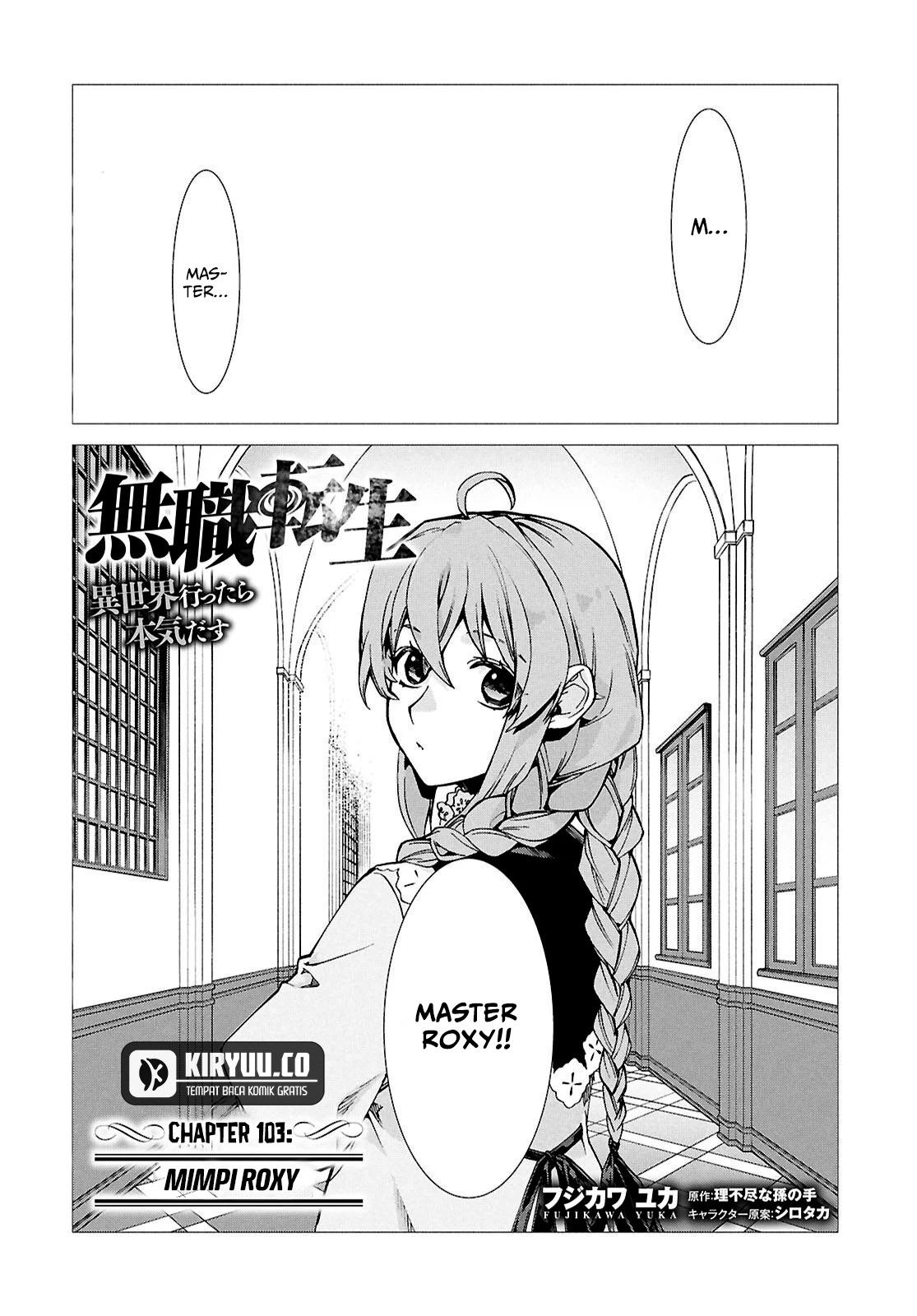 Baca Manga Mushoku Tensei: Isekai Ittara Honki Dasu Chapter 103 Gambar 2