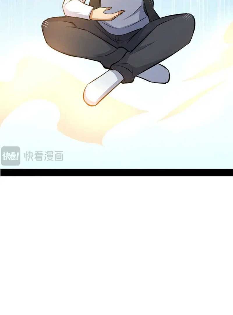 Urban God of Medicine Chapter 142 Gambar 29