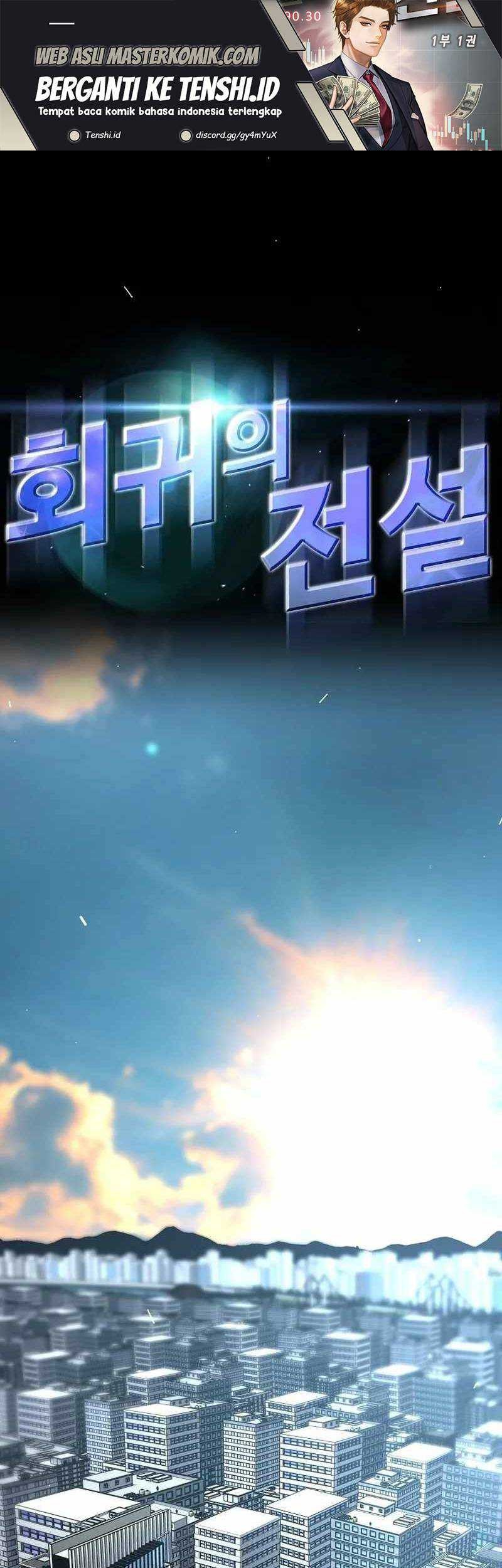 Baca Manhwa Return of the Legend Chapter 109 Gambar 2